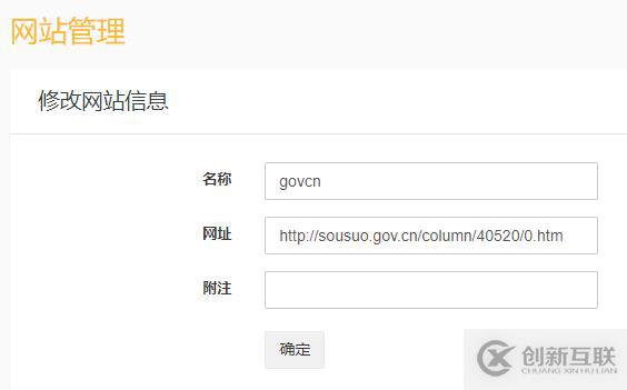 GoldData學(xué)習(xí)實(shí)例-采集官網(wǎng)新聞數(shù)據(jù)
