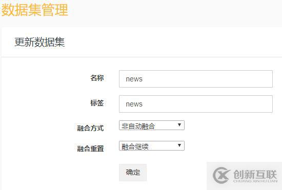 GoldData學(xué)習(xí)實(shí)例-采集官網(wǎng)新聞數(shù)據(jù)