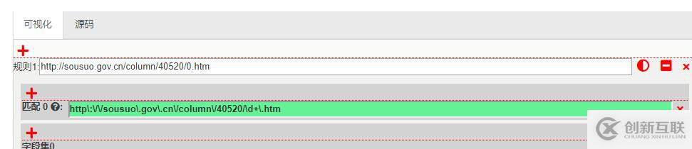 GoldData學(xué)習(xí)實(shí)例-采集官網(wǎng)新聞數(shù)據(jù)