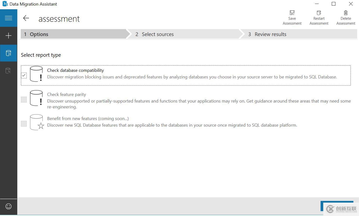 如何用DMA遷移數據庫的schema