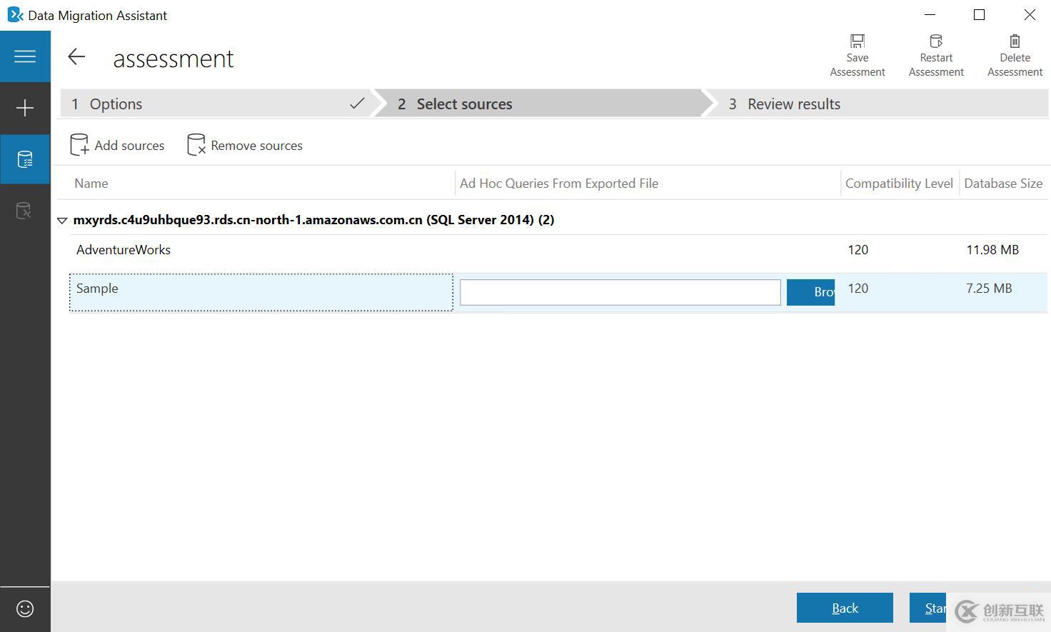 如何用DMA遷移數據庫的schema