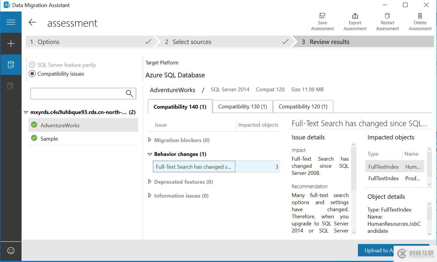 如何用DMA遷移數據庫的schema
