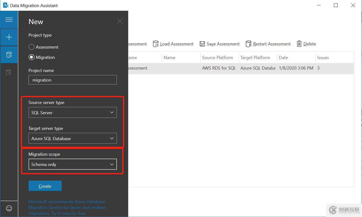 如何用DMA遷移數據庫的schema