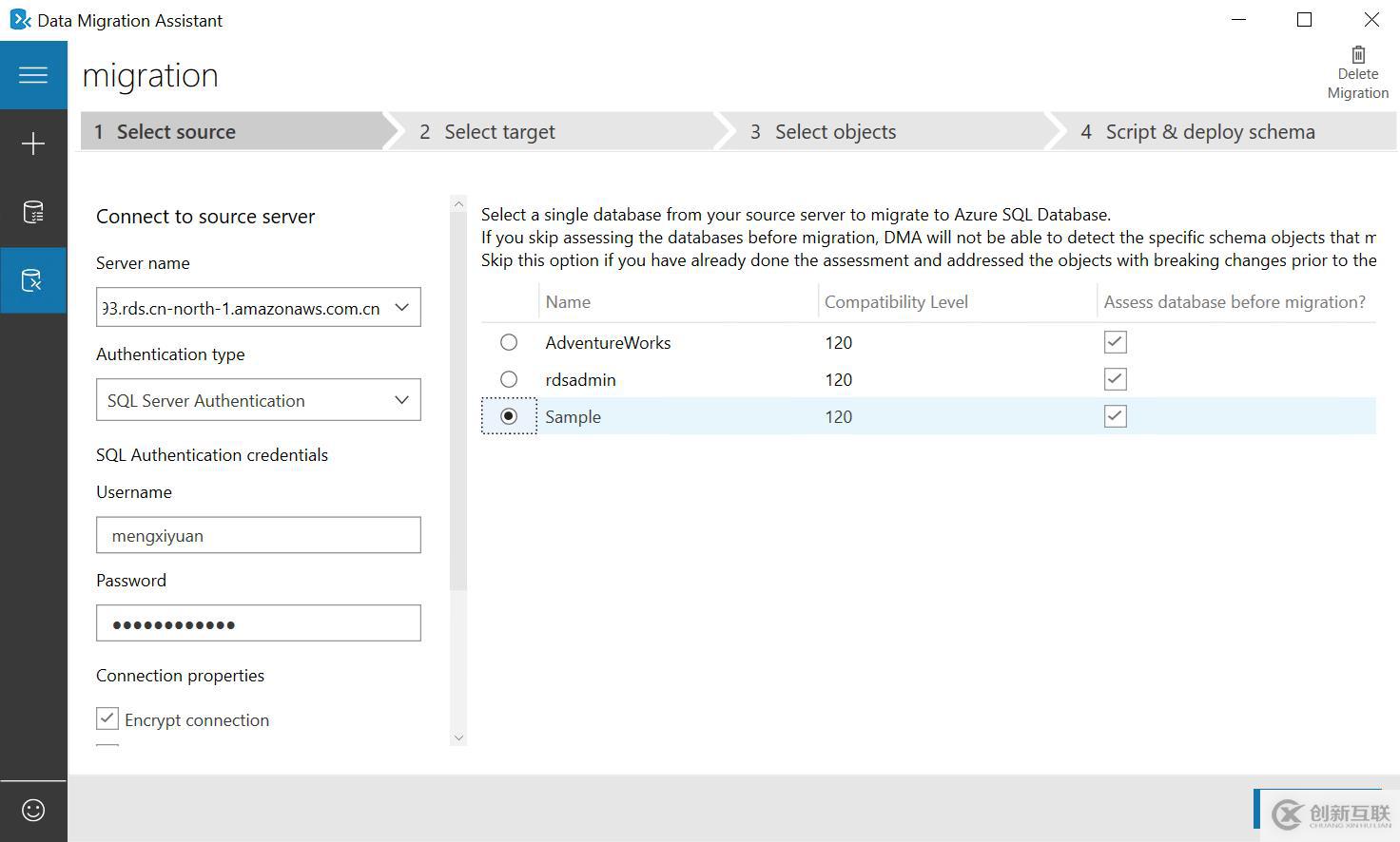 如何用DMA遷移數據庫的schema
