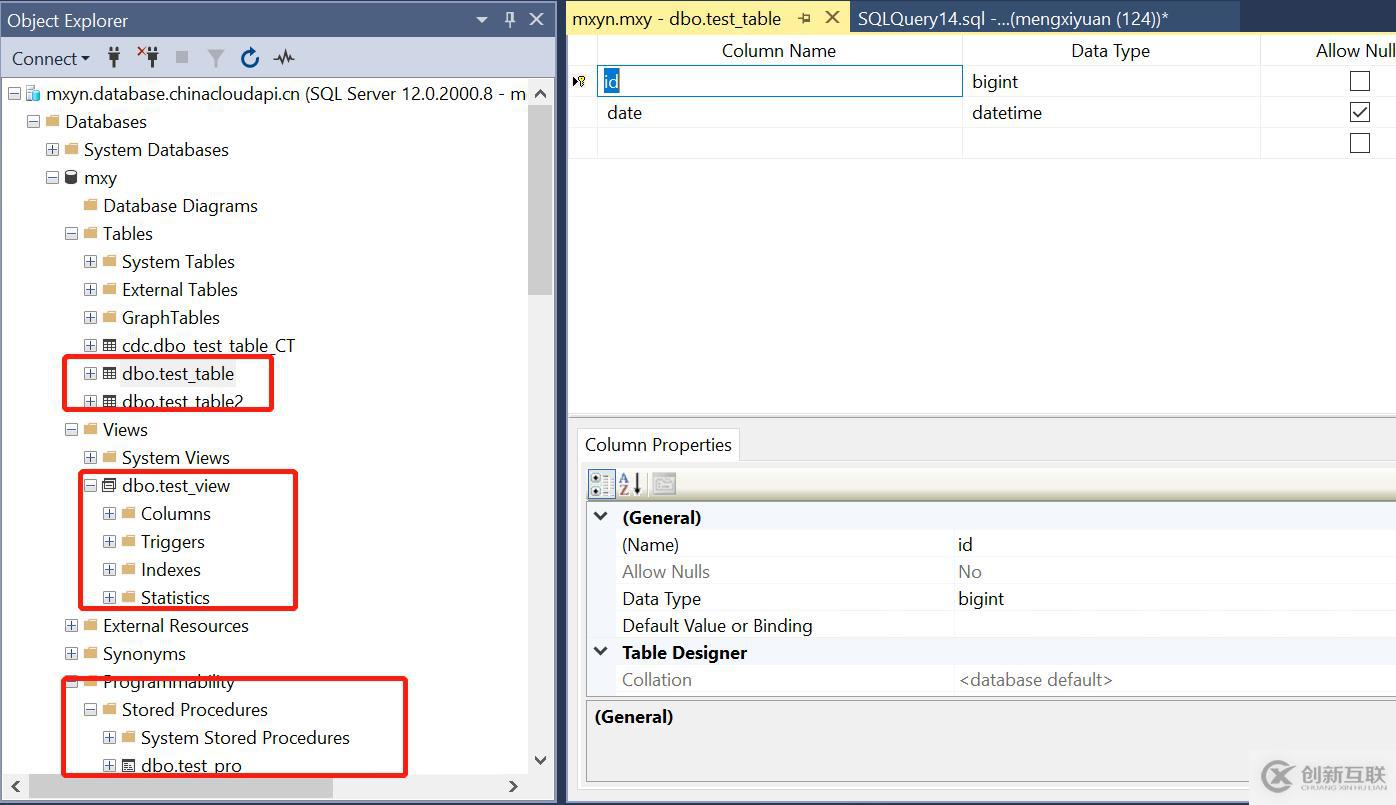 如何用DMA遷移數據庫的schema