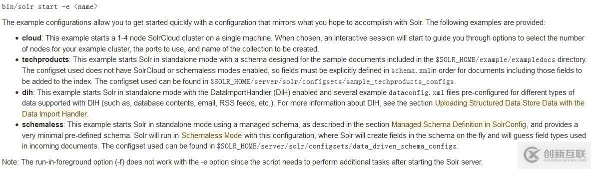 Solr-5.3.0學習筆記（一）基礎入門