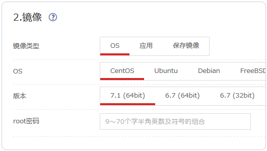 如何實(shí)現(xiàn)日本主機(jī)商Z.com的VPS支付寶購買及基本管理