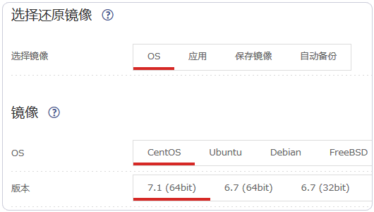 如何實(shí)現(xiàn)日本主機(jī)商Z.com的VPS支付寶購買及基本管理