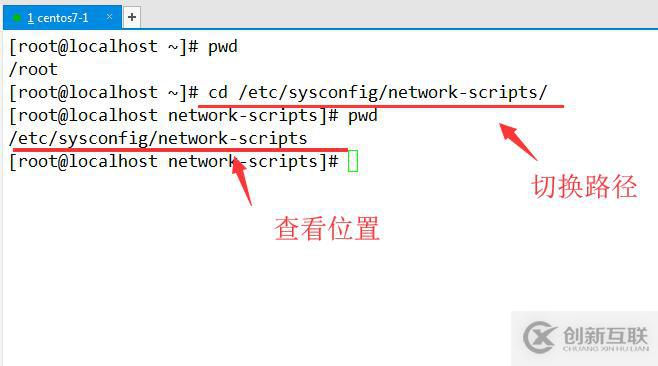 linux命令基礎(chǔ)(一)