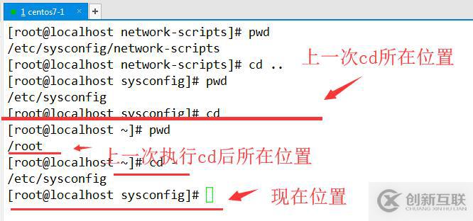 linux命令基礎(chǔ)(一)
