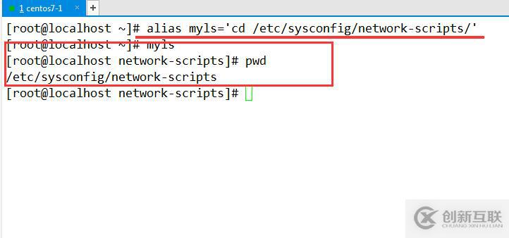 linux命令基礎(chǔ)(一)