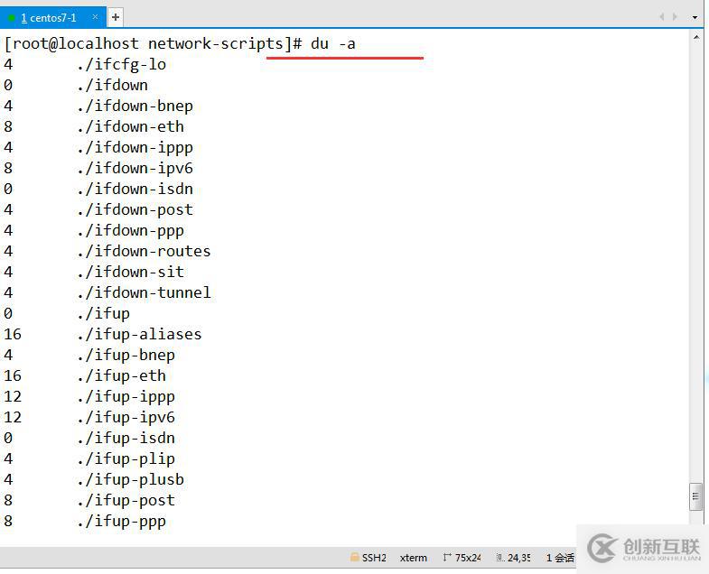 linux命令基礎(chǔ)(一)