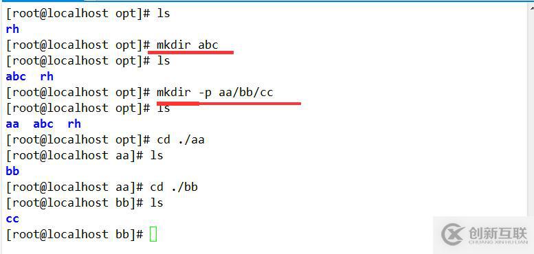 linux命令基礎(chǔ)(一)