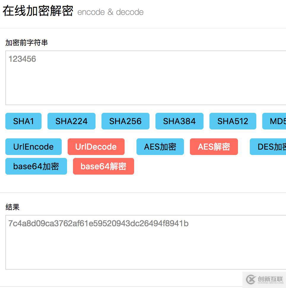 微信小程序如何使用sha1實(shí)現(xiàn)密碼加密的功能