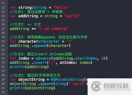 Swift基礎(chǔ)語法:String篇