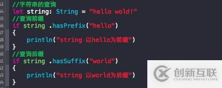 Swift基礎(chǔ)語法:String篇