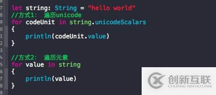 Swift基礎(chǔ)語法:String篇