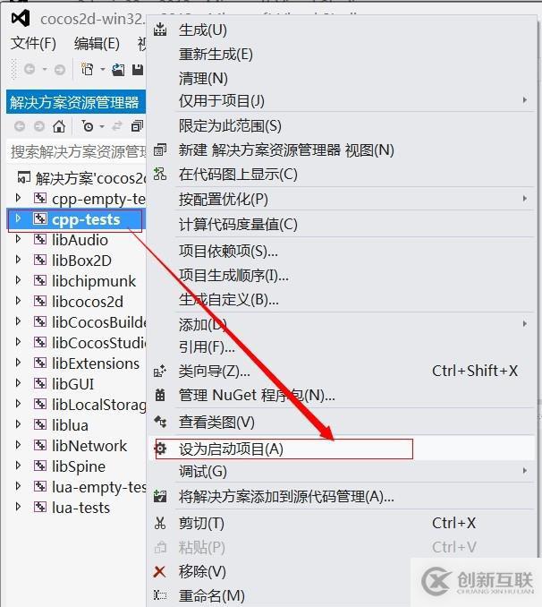 cocos2dx-3.0rc0安裝和創(chuàng)建新工程