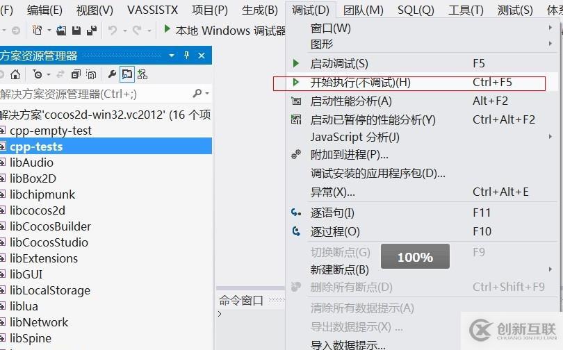 cocos2dx-3.0rc0安裝和創(chuàng)建新工程