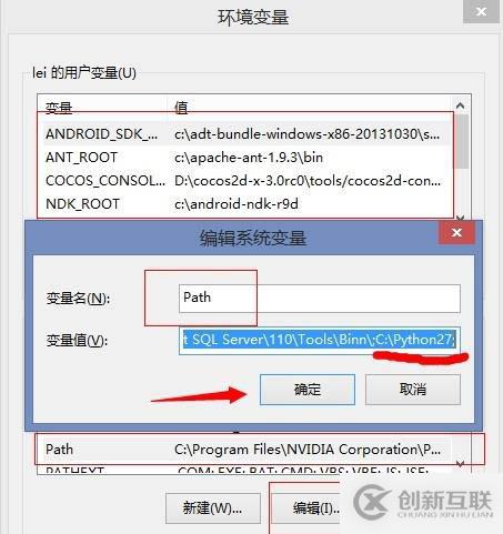 cocos2dx-3.0rc0安裝和創(chuàng)建新工程