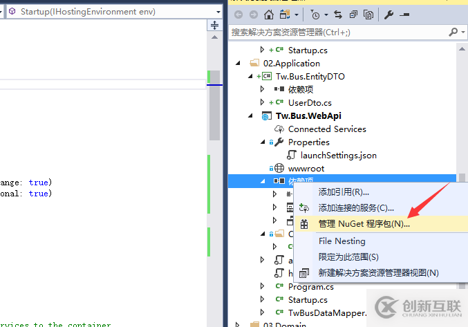 Asp.net core WebApi如何使用Swagger生成幫助頁