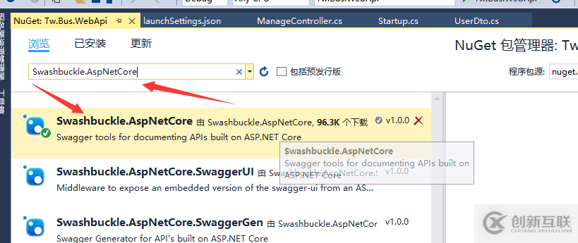 Asp.net core WebApi如何使用Swagger生成幫助頁