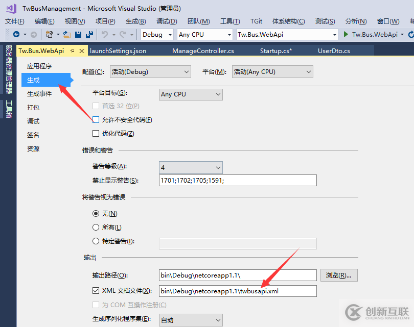 Asp.net core WebApi如何使用Swagger生成幫助頁