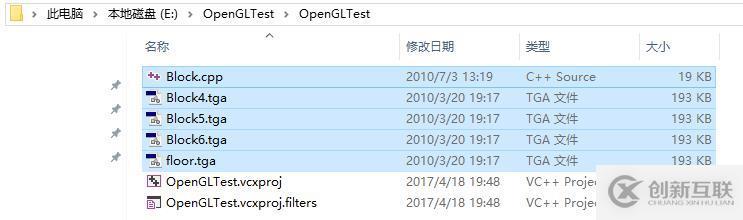 VS2015下OpenGL庫(kù)配置的方法