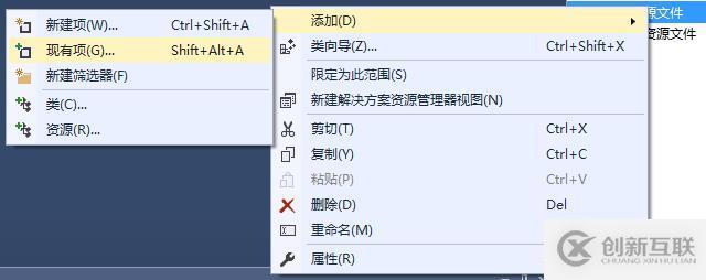 VS2015下OpenGL庫(kù)配置的方法
