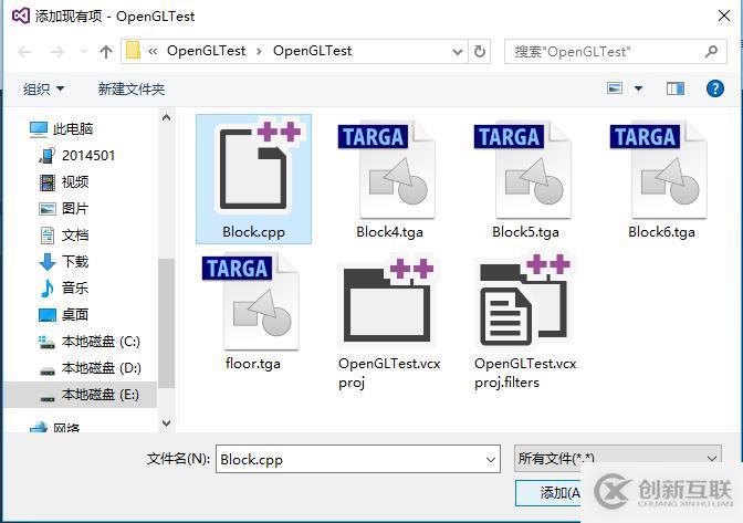 VS2015下OpenGL庫(kù)配置的方法