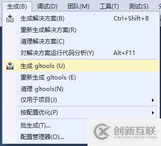 VS2015下OpenGL庫(kù)配置的方法