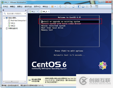 VMWare下怎么安裝Centos