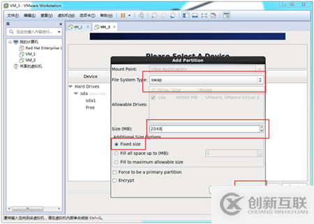 VMWare下怎么安裝Centos