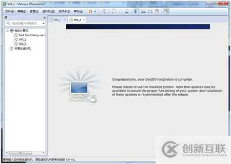 VMWare下怎么安裝Centos