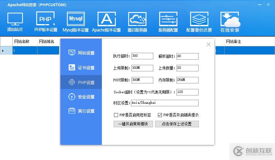PHPCUSTOM更新,動態(tài)界面引擎酷炫華麗,WIN系統(tǒng)高承