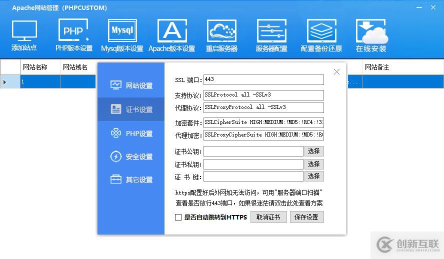 PHPCUSTOM更新,動態(tài)界面引擎酷炫華麗,WIN系統(tǒng)高承