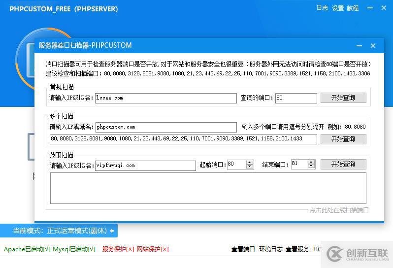 PHPCUSTOM更新,動態(tài)界面引擎酷炫華麗,WIN系統(tǒng)高承