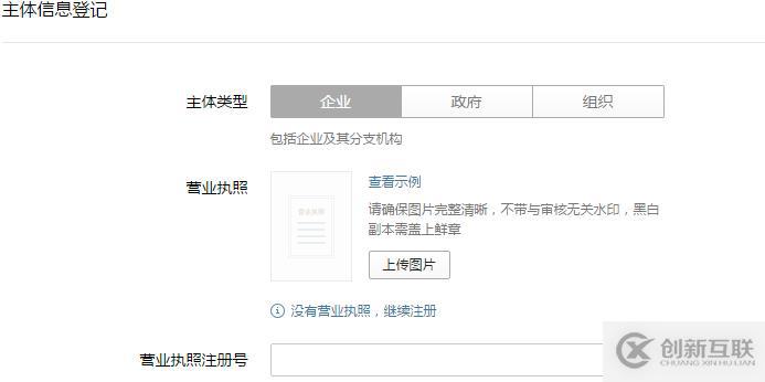 Zabbix分布式監(jiān)控微信報警實戰(zhàn)