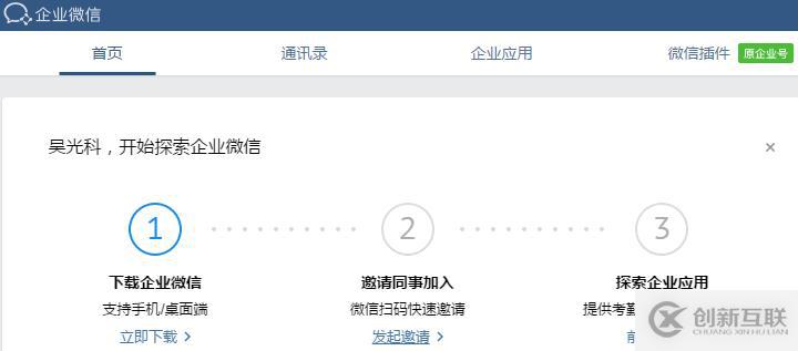 Zabbix分布式監(jiān)控微信報警實戰(zhàn)