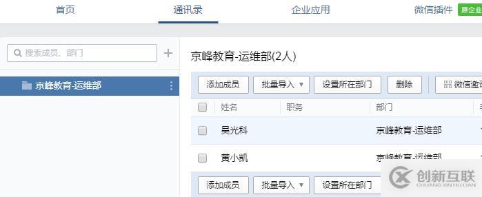 Zabbix分布式監(jiān)控微信報警實戰(zhàn)