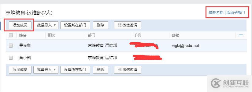 Zabbix分布式監(jiān)控微信報警實戰(zhàn)