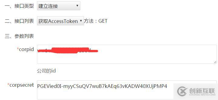 Zabbix分布式監(jiān)控微信報警實戰(zhàn)