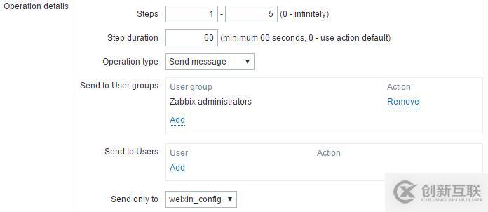 Zabbix分布式監(jiān)控微信報警實戰(zhàn)