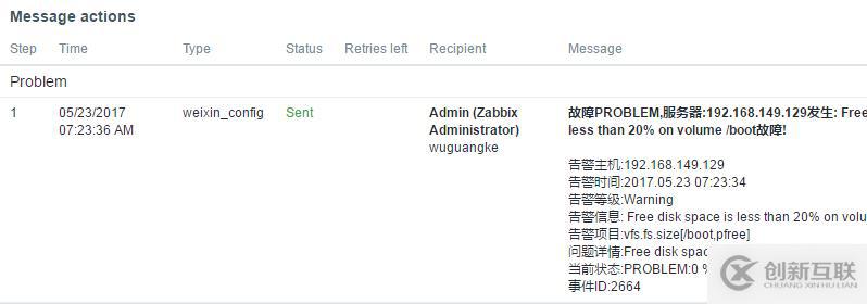 Zabbix分布式監(jiān)控微信報警實戰(zhàn)