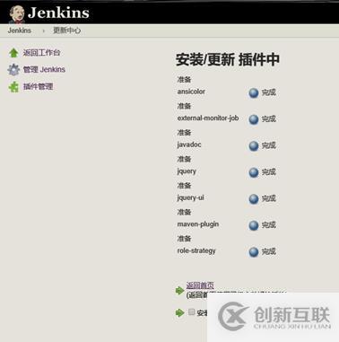 jenkins服務(wù)器免密登錄tomcat         jenkins發(fā)布o(jì)r回滾插件