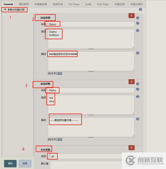 jenkins服務(wù)器免密登錄tomcat         jenkins發(fā)布o(jì)r回滾插件