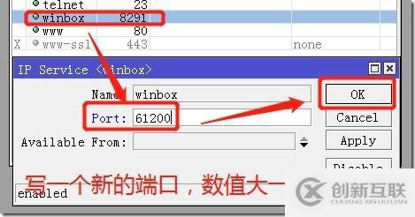 安全-路由安全（賬號(hào)密碼和登錄權(quán)限）-從零開(kāi)始學(xué)Router
