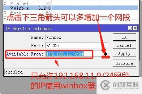 安全-路由安全（賬號(hào)密碼和登錄權(quán)限）-從零開(kāi)始學(xué)Router