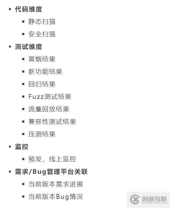 持續(xù)交付體系在高德的實(shí)踐歷程
