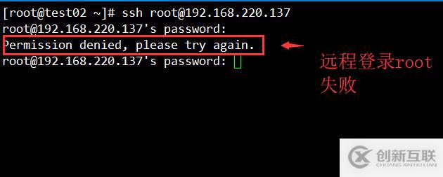 Centos7中SSH簡(jiǎn)介及安全機(jī)制的管理(圖文詳解)